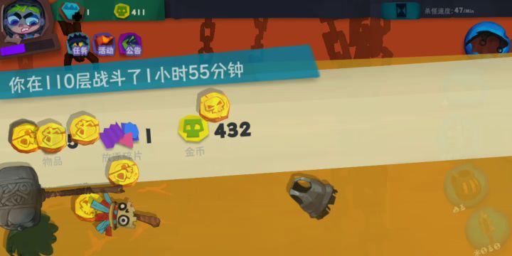 那个BOSS一直跑，我根本追不住他。截图