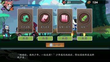 进阶向攻略——兴风作浪（穷凶极恶）的正确使用方式