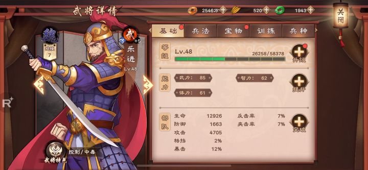 贫民2分钟无伤速刷50决斗截图