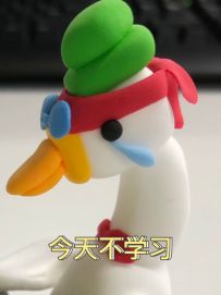 手工星球：加油，上学人！