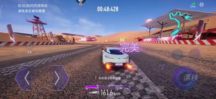 6级马丁平民级s驾照跑法！雅丹拉力！截图