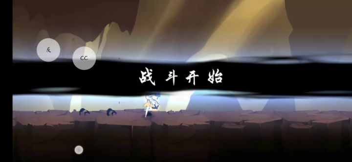 愿石图再无群黑截图