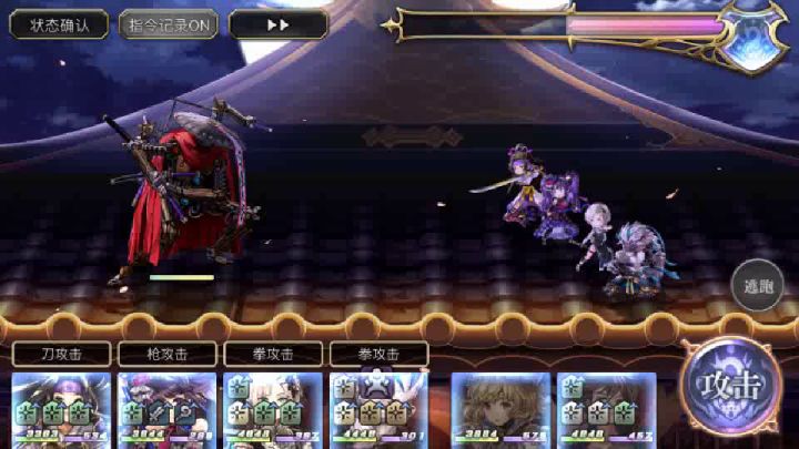【平行迷宫】现代嘉路雷亚大陆 机关武士截图