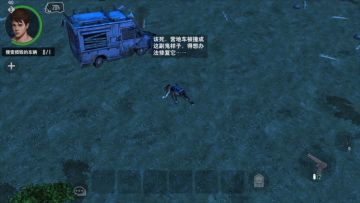 给各位幸存者的一封信第七期