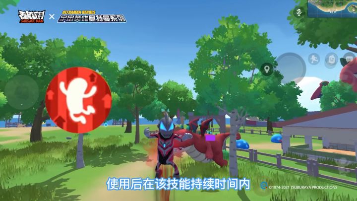 爆料!捷德奥特曼身份卡技能来了~截图