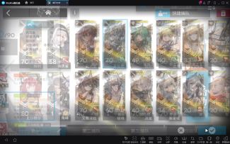 BH-7突袭