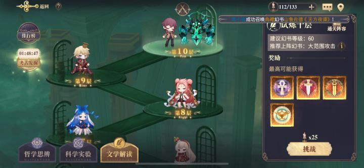 双肯自动契印10截图