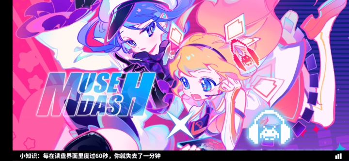 非正常银S截图
