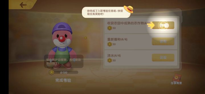 自己看吧截图