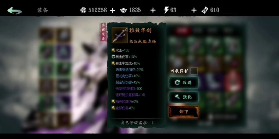video-1758545