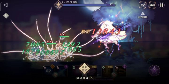 艾迪恩之梦5 boss花式躲技能，笑死，根本打不着截图