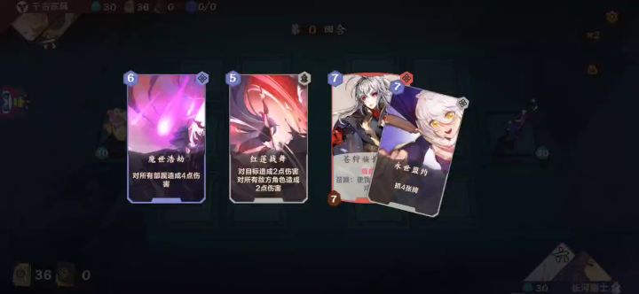 【魔临幻瞑攻略】九野江湖兵器谱『二』 3截图