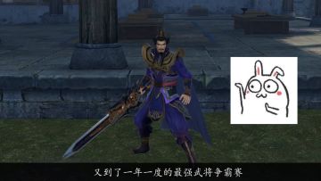 技艺大比拼究竟谁能拔得头筹！