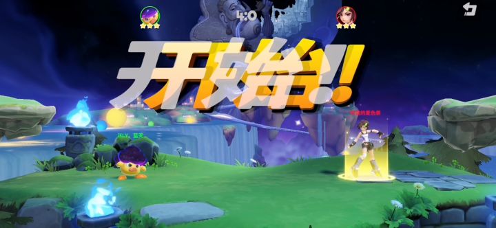 小豆丁对战视频1截图