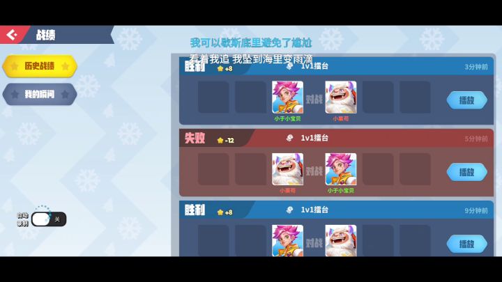 sivi横b之后又一重大突破~（雪怪大佬超强~）截图