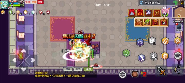 战士真实伤害截图