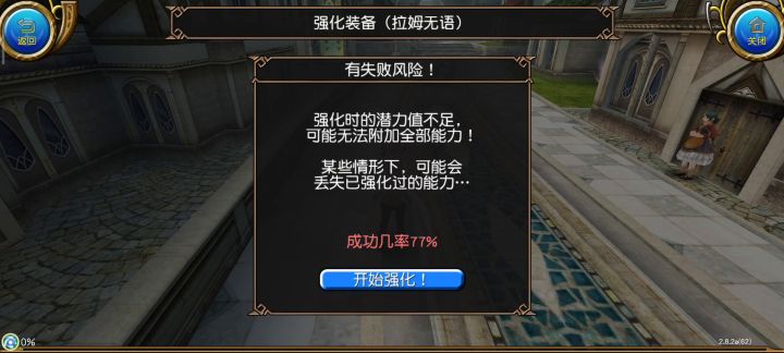 炸魔是男人的浪漫！炸***！截图