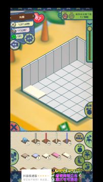 关于【向外搭建】时，出现【错位】的原因