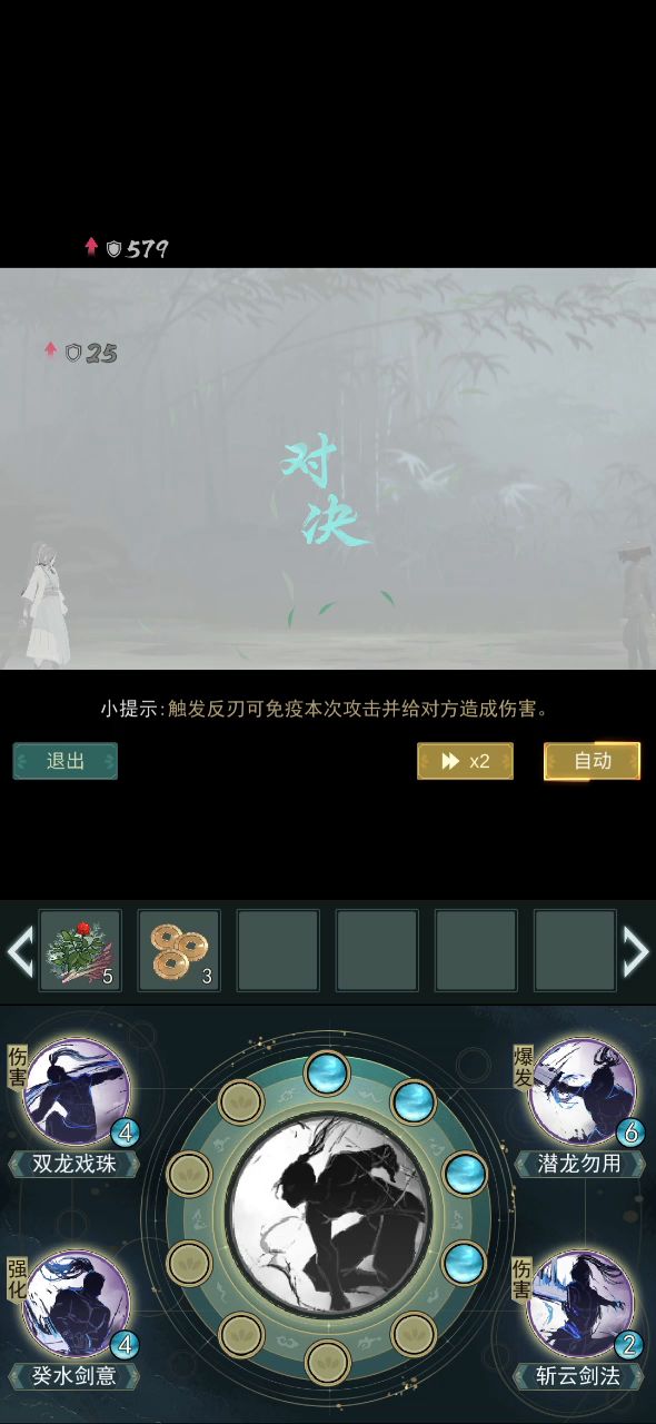 水花门打打pve还是可以的截图