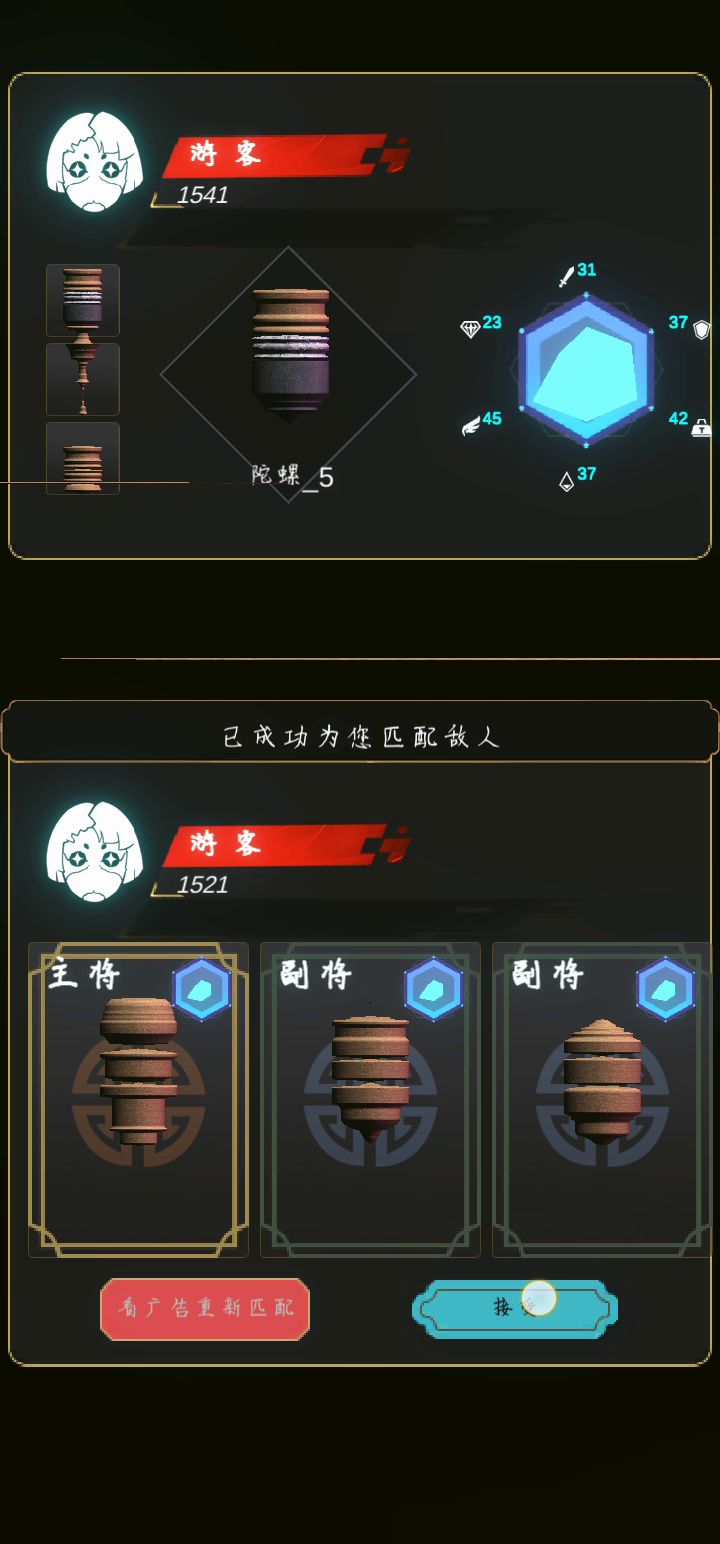 奇奇怪怪截图