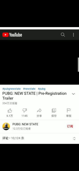 真正的手机版绝地求截图