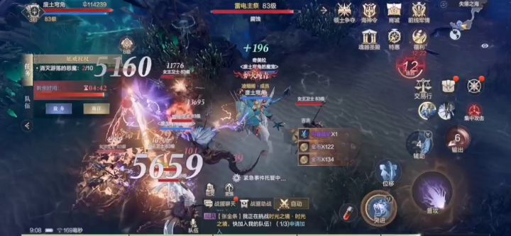 这个好像是,无法触发武器效果截图