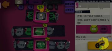 凶兽飞骨毒伤流！