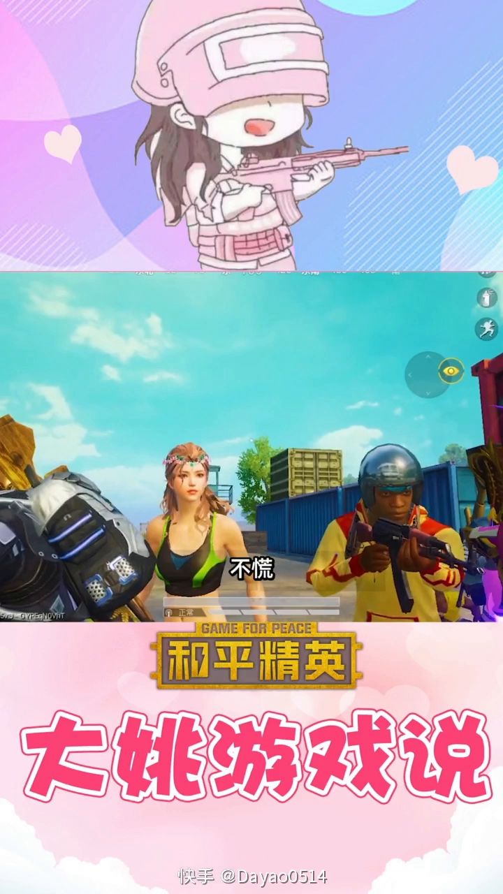 空手套装备截图