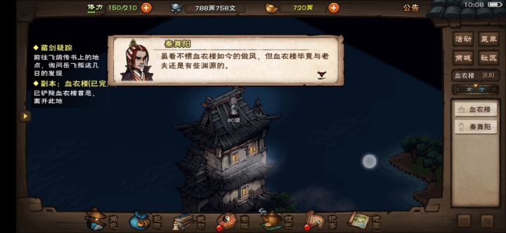 这应该是第一个单挑秦舞阳的视频吧？截图