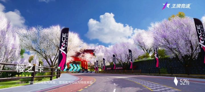樱之峠遇到了瓶颈,请大佬们不吝指点截图