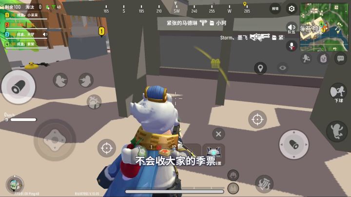 香肠派对:这抢龙的敌人尴尬了,乘客位置满员,只能挨打!截图
