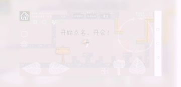 【庆祝仪式】大会通关了？不好好庆祝一下怎么可以！? 2