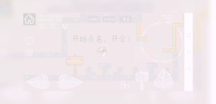 【庆祝仪式】大会通关了?不好好庆祝一下怎么可以!? 2截图