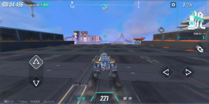 飞车同款赛道截图