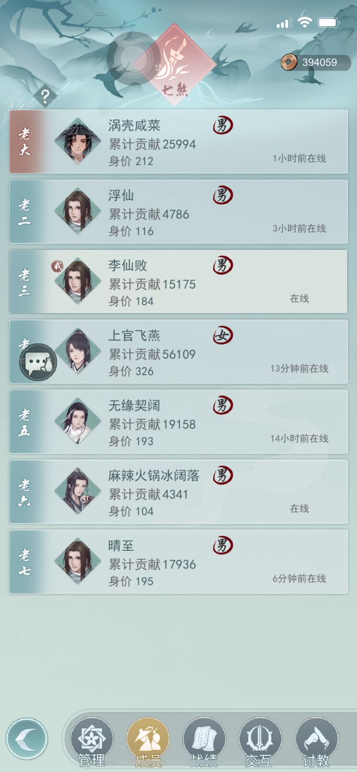这就是六边形战士吗截图