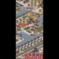 杭州商栈（自用留念）（48画室or药铺）