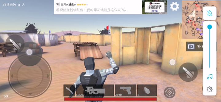 就这样吧截图