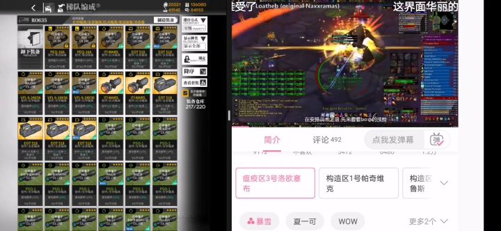 啊这截图