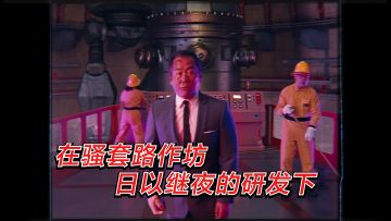 【乱斗骚套路05】封面你干什么呢？再这样我可不取标题了！