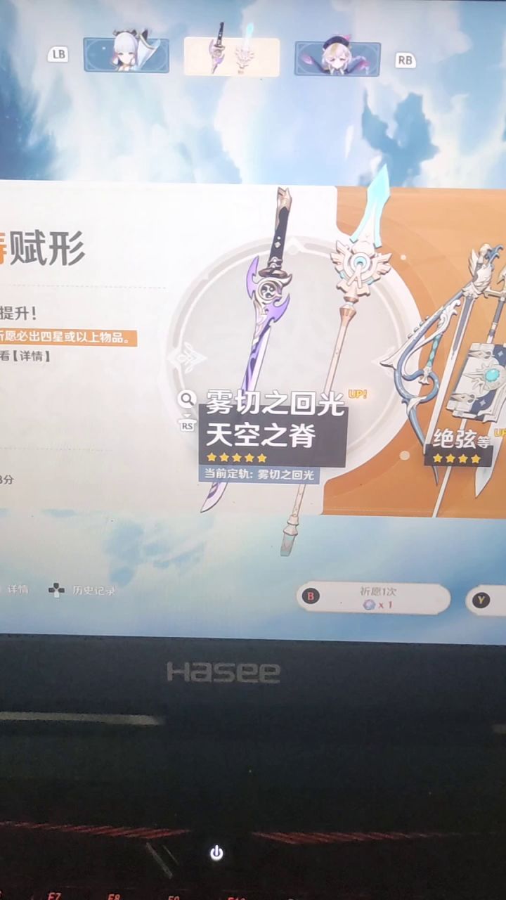兄弟们这河里么截图