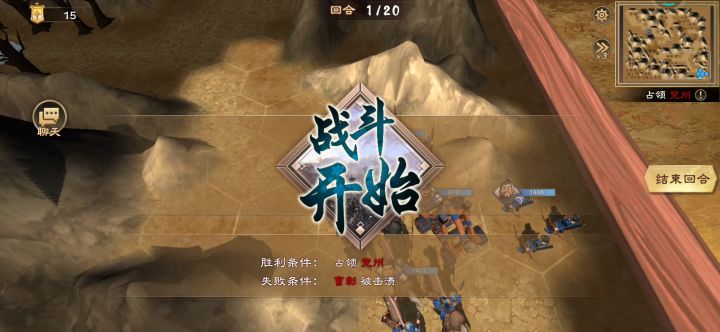 极限挑战第二关，带曹纯一直跑就对了截图