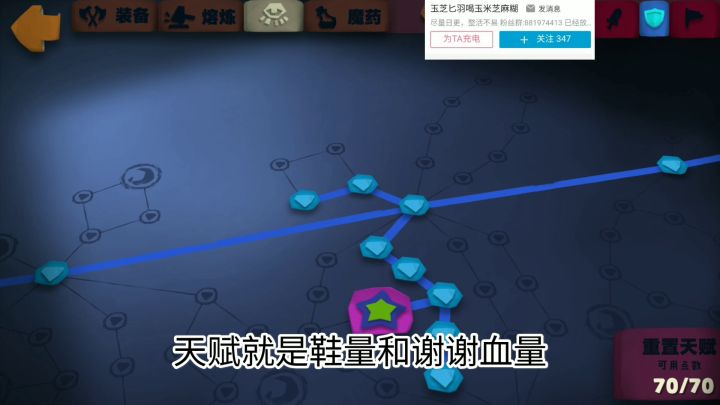 S2赛季300层boss雷砂虫截图