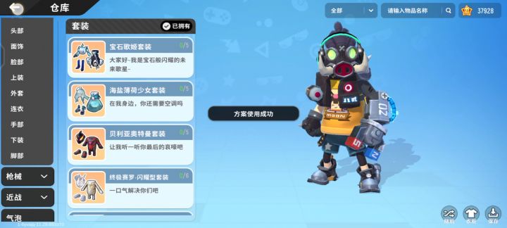在下名字27号本人不坑 平常不怎么喜欢说 但是没好友所以希望早些好友本人15岁截图