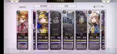 【平行迷宫】异境巴尔沃基截图