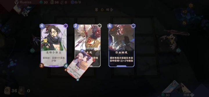 【01期投稿】与人为善李逍遥 2截图