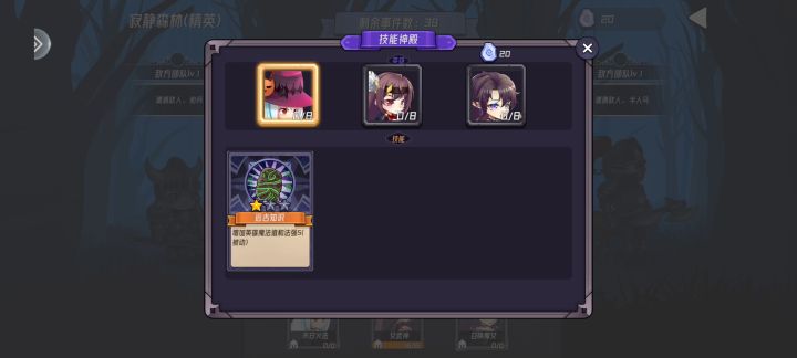 可以的截图