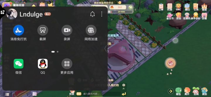 钢琴bug截图