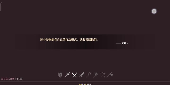 【风枪砍废了，转冰弓，求大佬教提升】截图