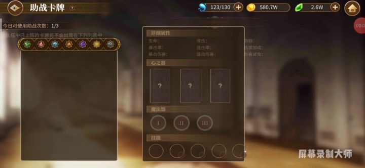 幼蕾无微精灵过白鲸火左截图