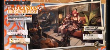 BillAser带你重回往事 FA-2&突袭 有勇无谋